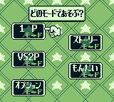Star Sweep screenshot 5 for GameBoy